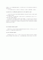 소득세 과세원칙 7페이지