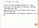 미얀마 분쟁 7페이지