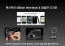 애플 아이폰 5페이지