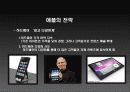 애플 아이폰 8페이지