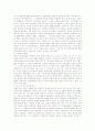의료계약 의료사고 의료분쟁 - 의료계약이란, 의료사고란, 의사에게 물을 수 있는 민사적 책임과 형사적 책임, 분쟁 해결제도 23페이지