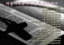성서의 이해_행복한자란 4페이지