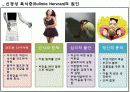 신경성 폭식증(Bulimia Nervosa) 2페이지