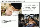 신경성 폭식증(Bulimia Nervosa) 6페이지