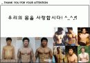 신경성 폭식증(Bulimia Nervosa) 9페이지