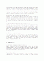성형수술과 대중매체 9페이지
