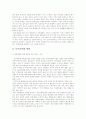 성형수술과 대중매체 17페이지