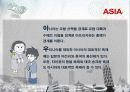 세계축제(World Festival) - EUROPE, ASIA, AFRICA, OCEANIA, AMERICA 3페이지