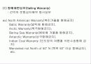 제5장. 고지(告知)와 담보(擔保) 9페이지