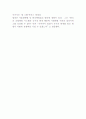 의료관광과 의료관광의 중요성 6페이지