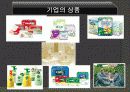 유한킴벌리 8페이지