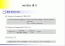 메뉴 경영 32페이지