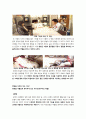 영상 기호학 레포트_우리들의 행복한 시간 14페이지
