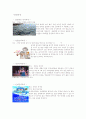 온천_보양온천의 발전과 개선방향 5페이지