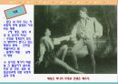 조직행동 연구의 세 차원 22페이지