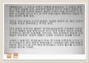 1970년대 국전과 민전 21페이지