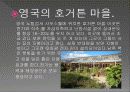 에코 환경 디자인과제2 6페이지