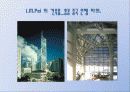 I. M. Pei. (I.M.Pei 의 실내디자인, 건축물) 11페이지
