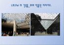 I. M. Pei. (I.M.Pei 의 실내디자인, 건축물) 13페이지