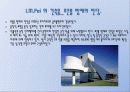 I. M. Pei. (I.M.Pei 의 실내디자인, 건축물) 14페이지