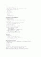 미래의 생체모방기술 4페이지
