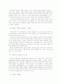 프레임(책제목) 4페이지