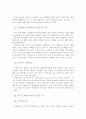 프레임(책제목) 5페이지