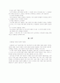 프레임(책제목) 10페이지