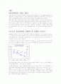 농촌관광의 개념정의 우리나라 농촌관광이 전체적으로 침체된 이유 1페이지