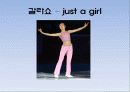 피겨여왕 김연아 경기 분석 - 수상경력, 주변인물들, 경기분석, 쇼프와 프리 12페이지