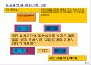 공정별 원가계산 (Process Costing) 11페이지