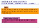 공정별 원가계산 (Process Costing) 29페이지