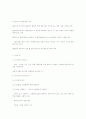 사회복지실천의 전문적 가치와 전문적 윤리를 간단히 서술하고, 인간관계에 대하여 자신이 가지고 있는 가치는 무엇인지 서술하시오. 6페이지