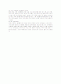 가족과문화 - 현대 사회에서 청년기의 의식주 소비생활문화, 관혼상제 의례문화, 가족관계와 가치관 관련 생활문화의 특성과 현상은 어떠한지 자신의 경우를 예로 들어 설명하시오 4페이지