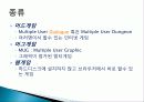 온라인 게임 5페이지