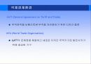 경제적 환경 2페이지