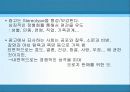 광고의사회적영향 7페이지