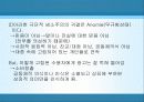 광고의사회적영향 12페이지