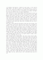 [영화감상문]고지전을 보고나서 3페이지