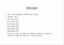 최소비용흐름문제 3페이지