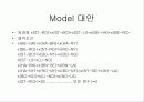 최소비용흐름문제 7페이지