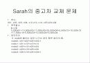 최소비용흐름문제 12페이지