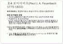 [범죄학강의안] 고전주의적 범죄원인론 7페이지