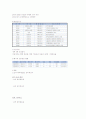 STX 조선해양 3페이지