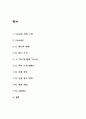 Visio (북미 TV 판매 회사) 1페이지