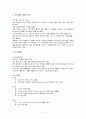 Visio (북미 TV 판매 회사) 2페이지