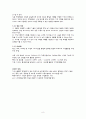 Visio (북미 TV 판매 회사) 8페이지