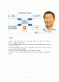 Visio (북미 TV 판매 회사) 9페이지