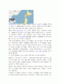 삿포로(札幌 : Sapporo) 눈 축제, 역사, 성공요인 2페이지