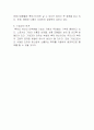 삿포로(札幌 : Sapporo) 눈 축제, 역사, 성공요인 9페이지